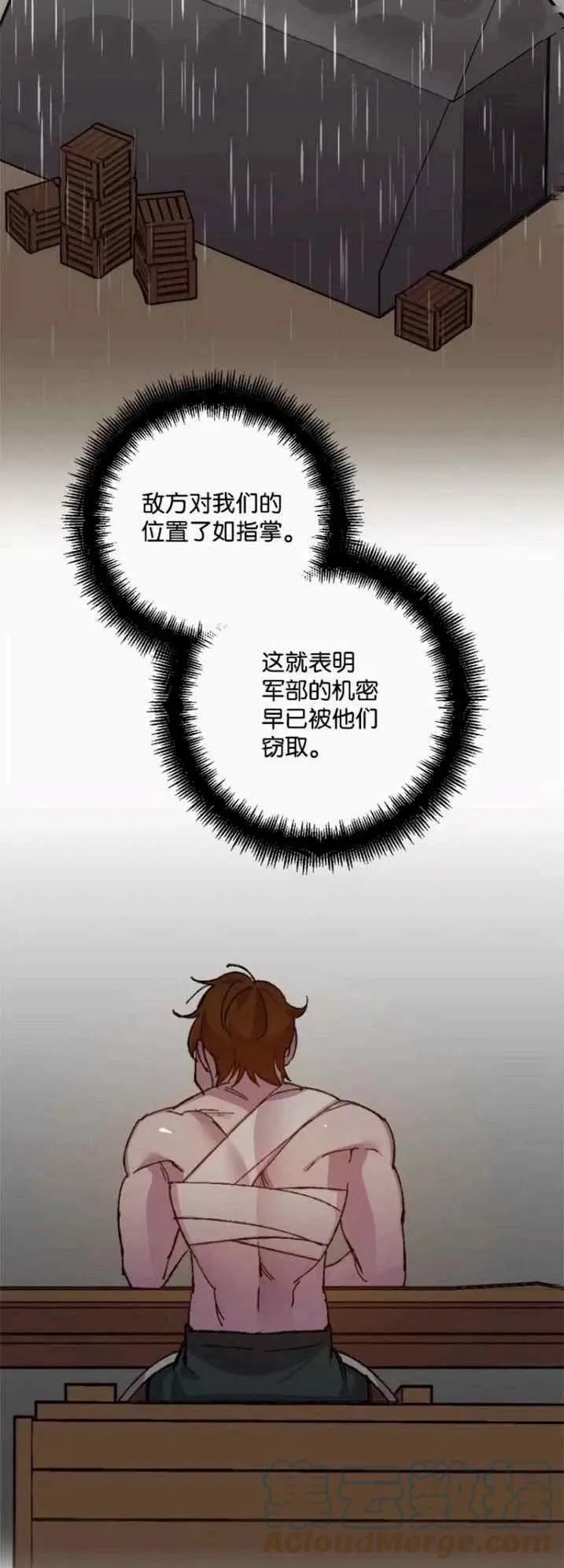 第43话 第46页