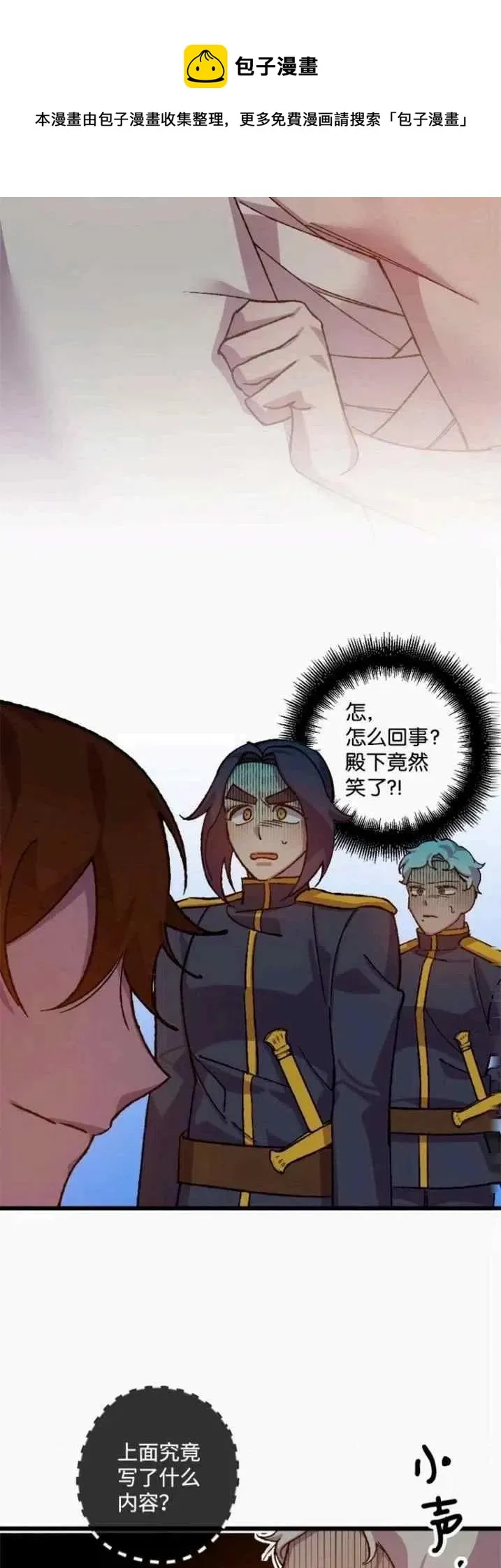 第43话 第57页