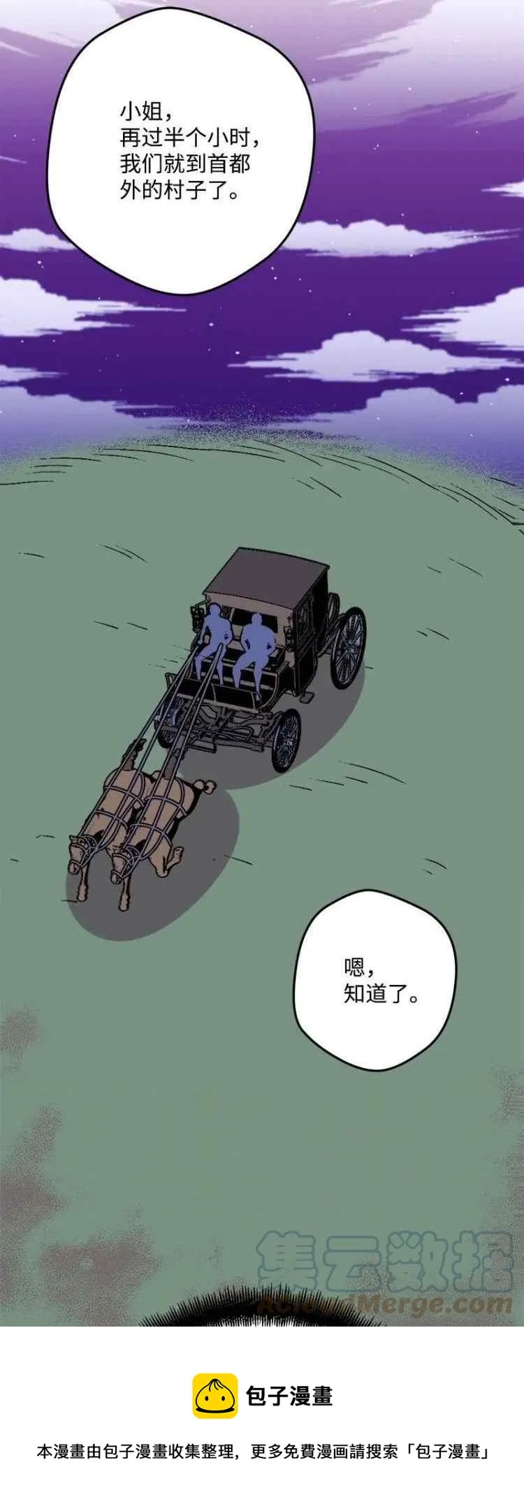 第60话 第13页