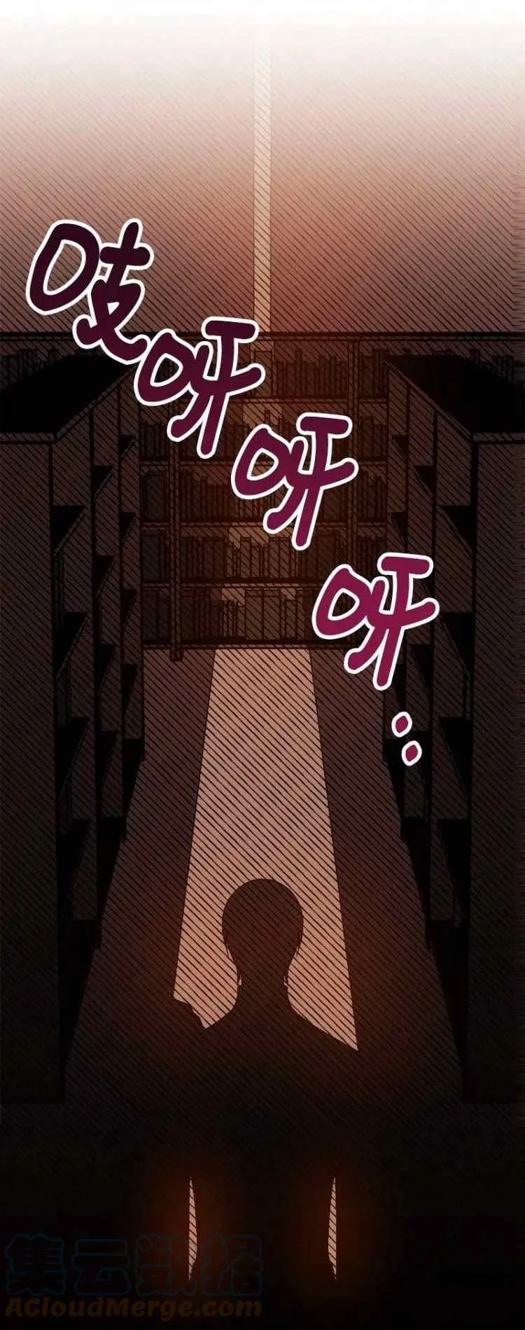 第60话 第19页