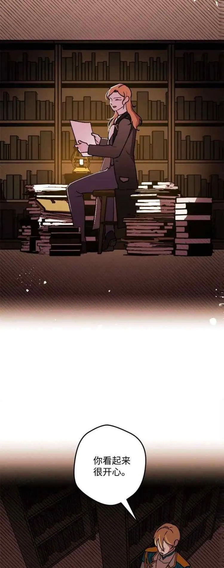 第60话 第23页