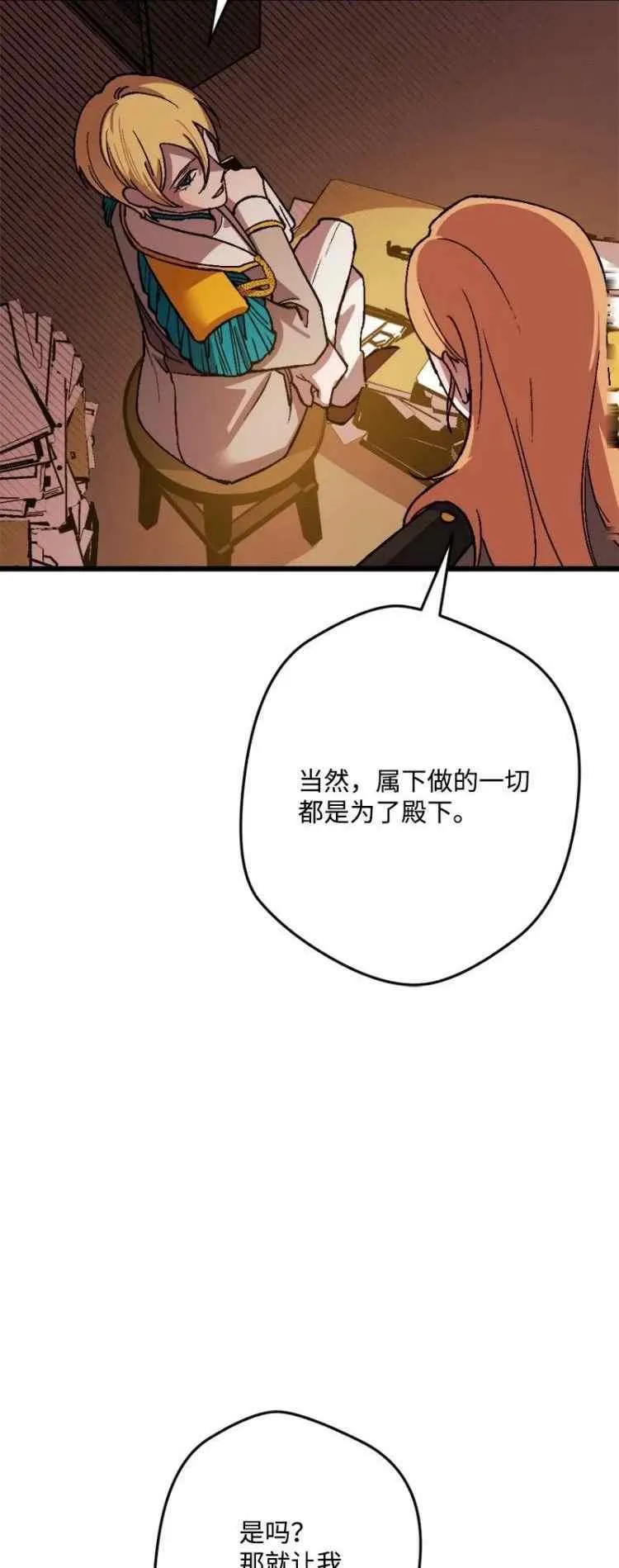 第60话 第27页