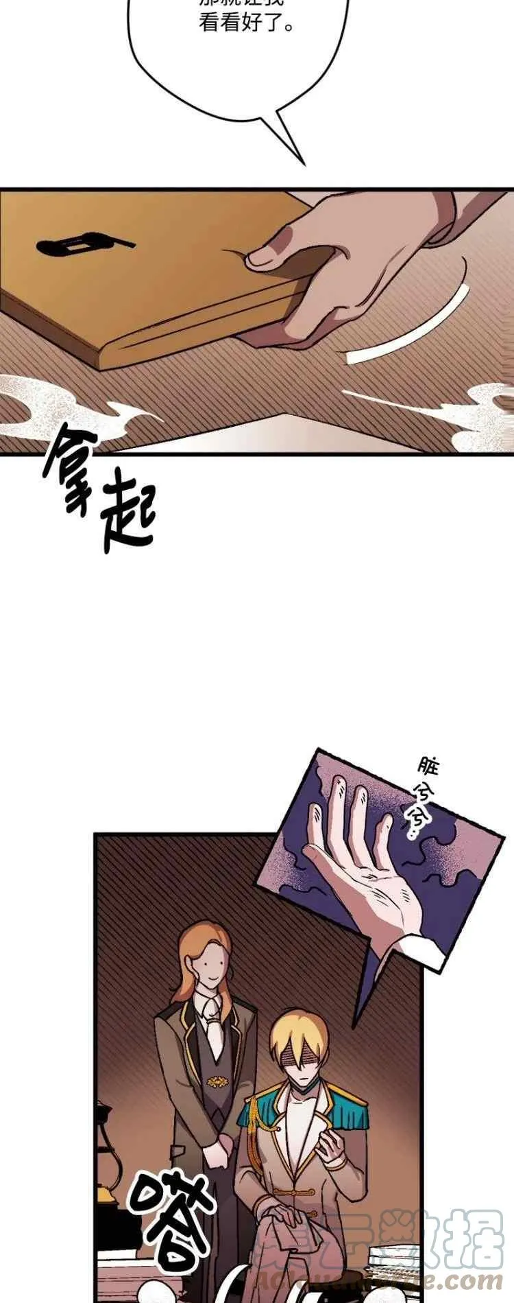 第60话 第28页