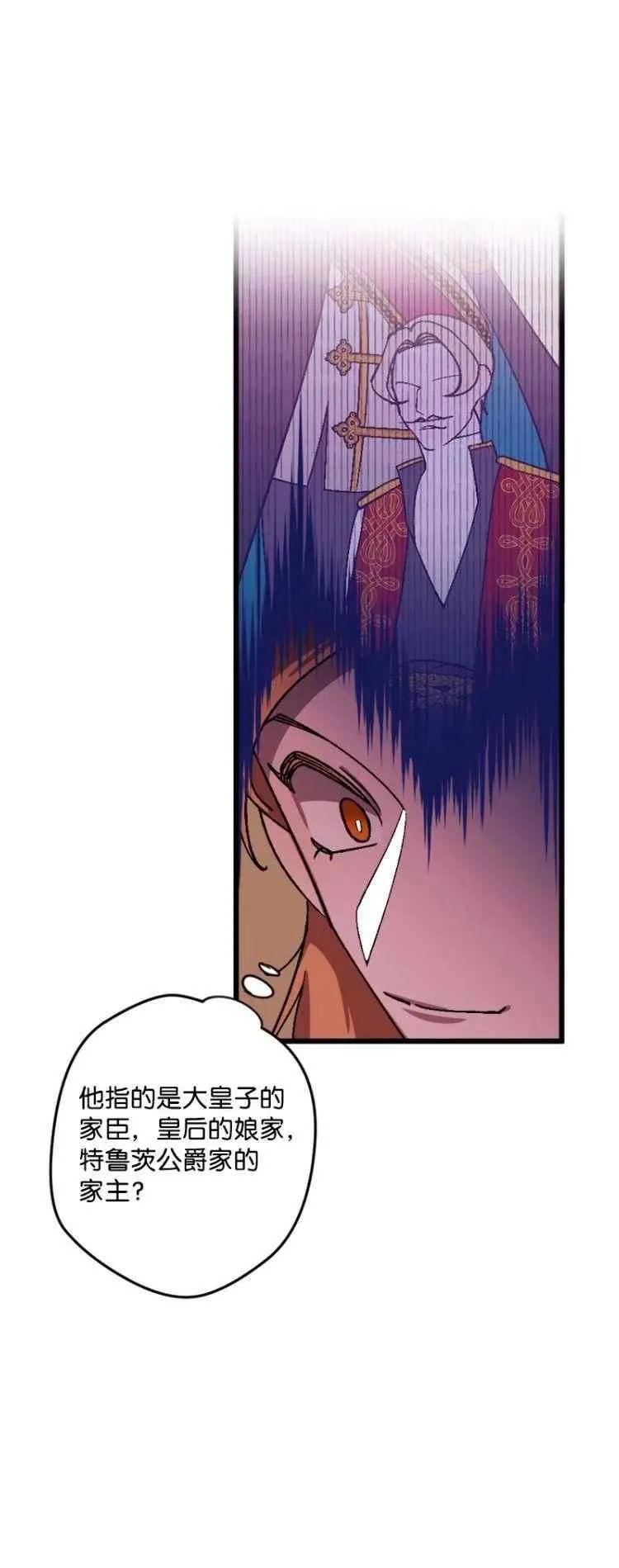 第60话 第30页
