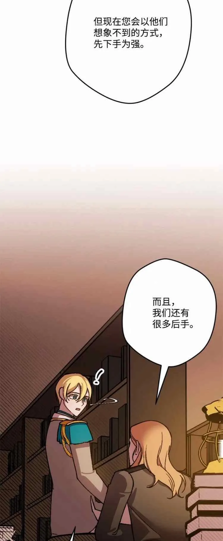 第60话 第36页