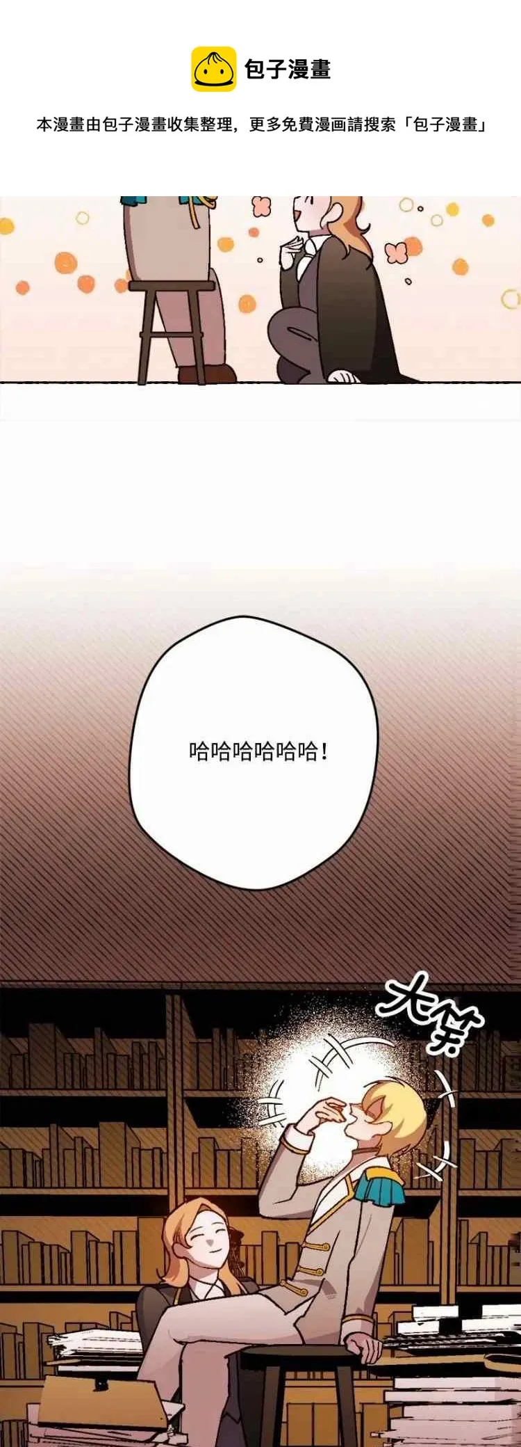 第60话 第41页