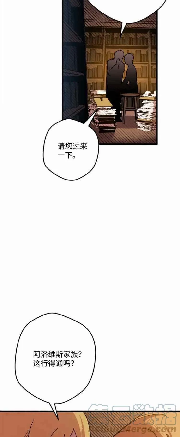 第60话 第43页