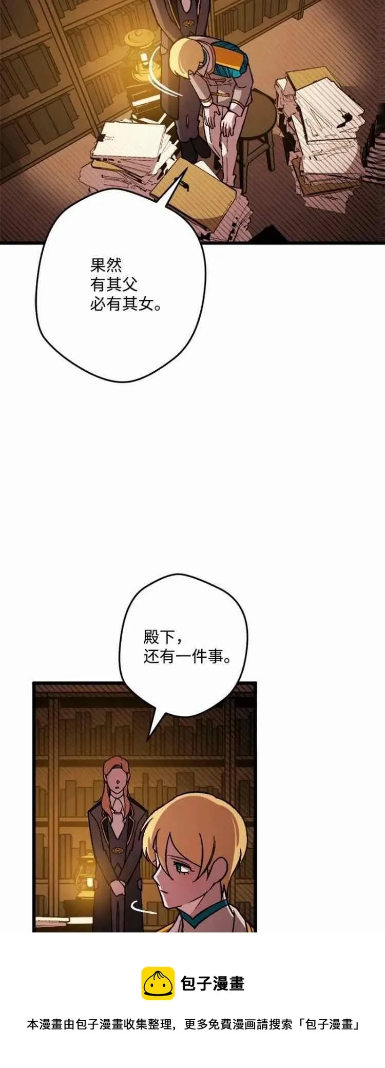 第60话 第45页