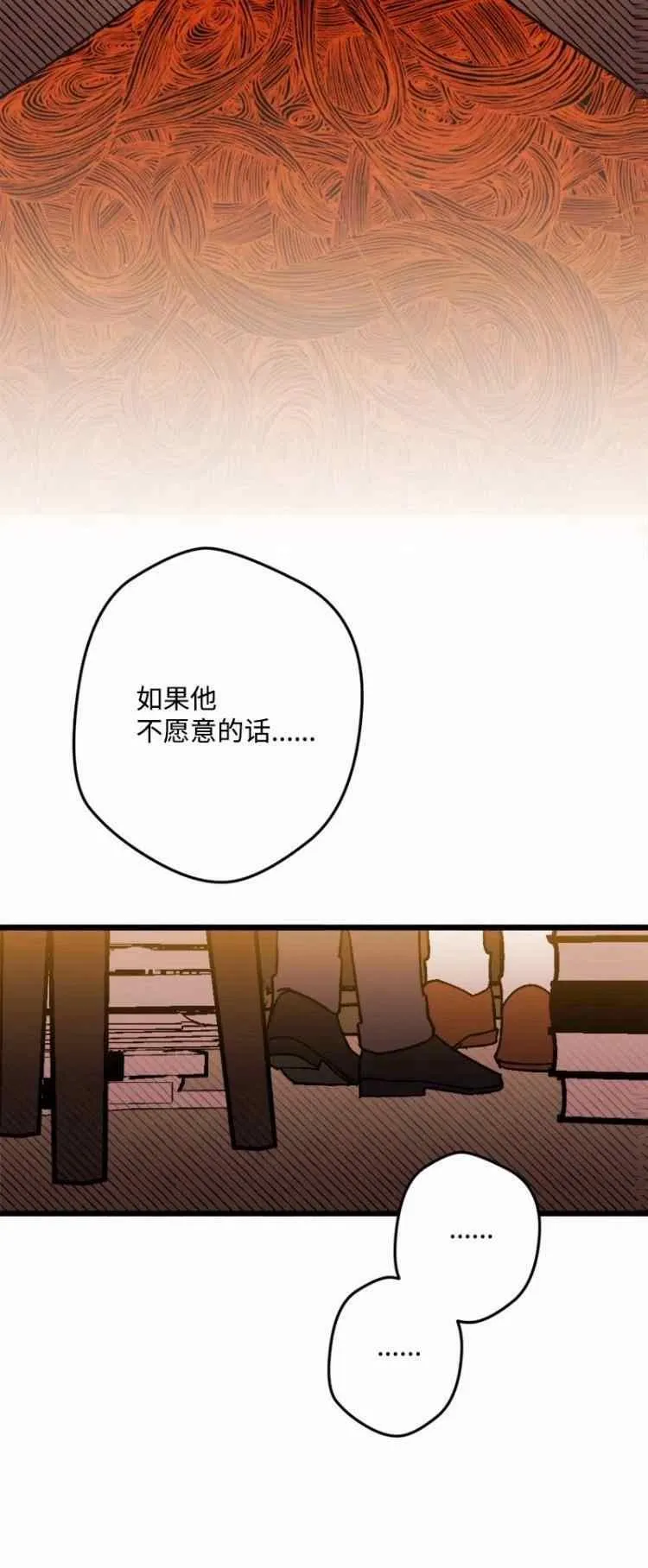第60话 第48页