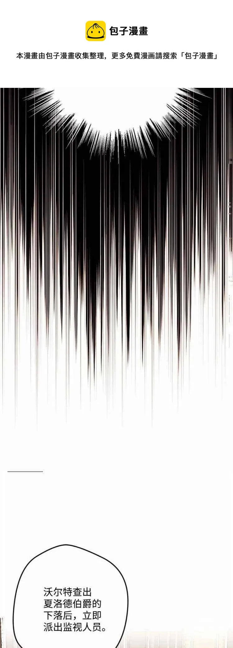 第60话 第53页