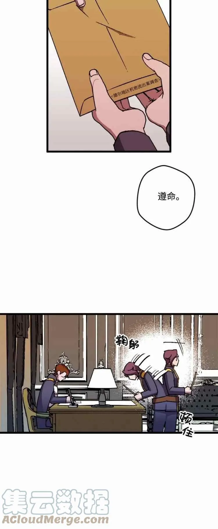 第60话 第55页