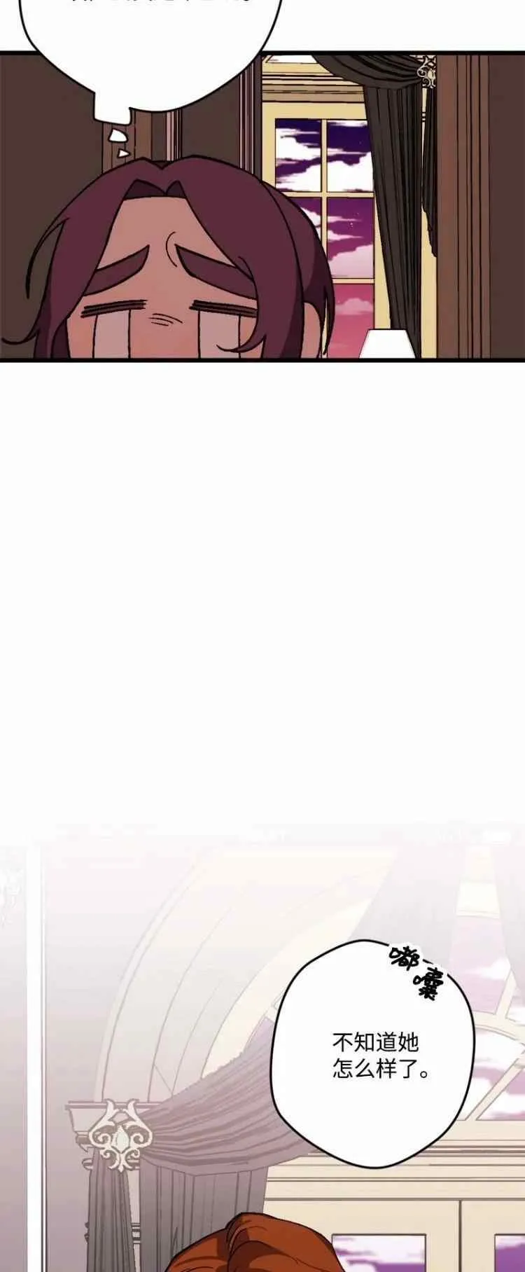 第60话 第59页
