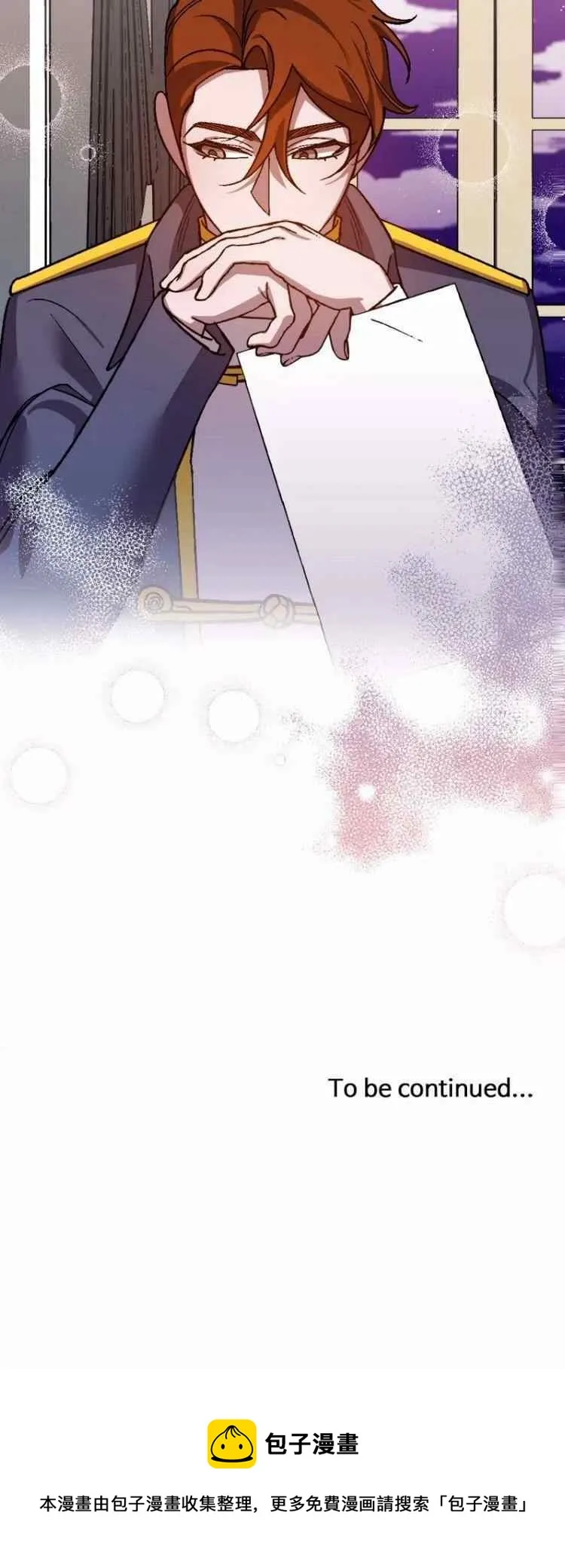 第60话 第60页