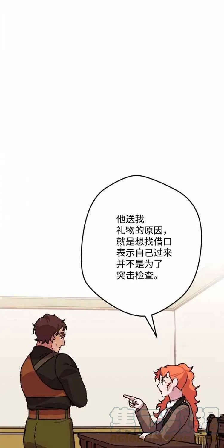 第58话 第40页