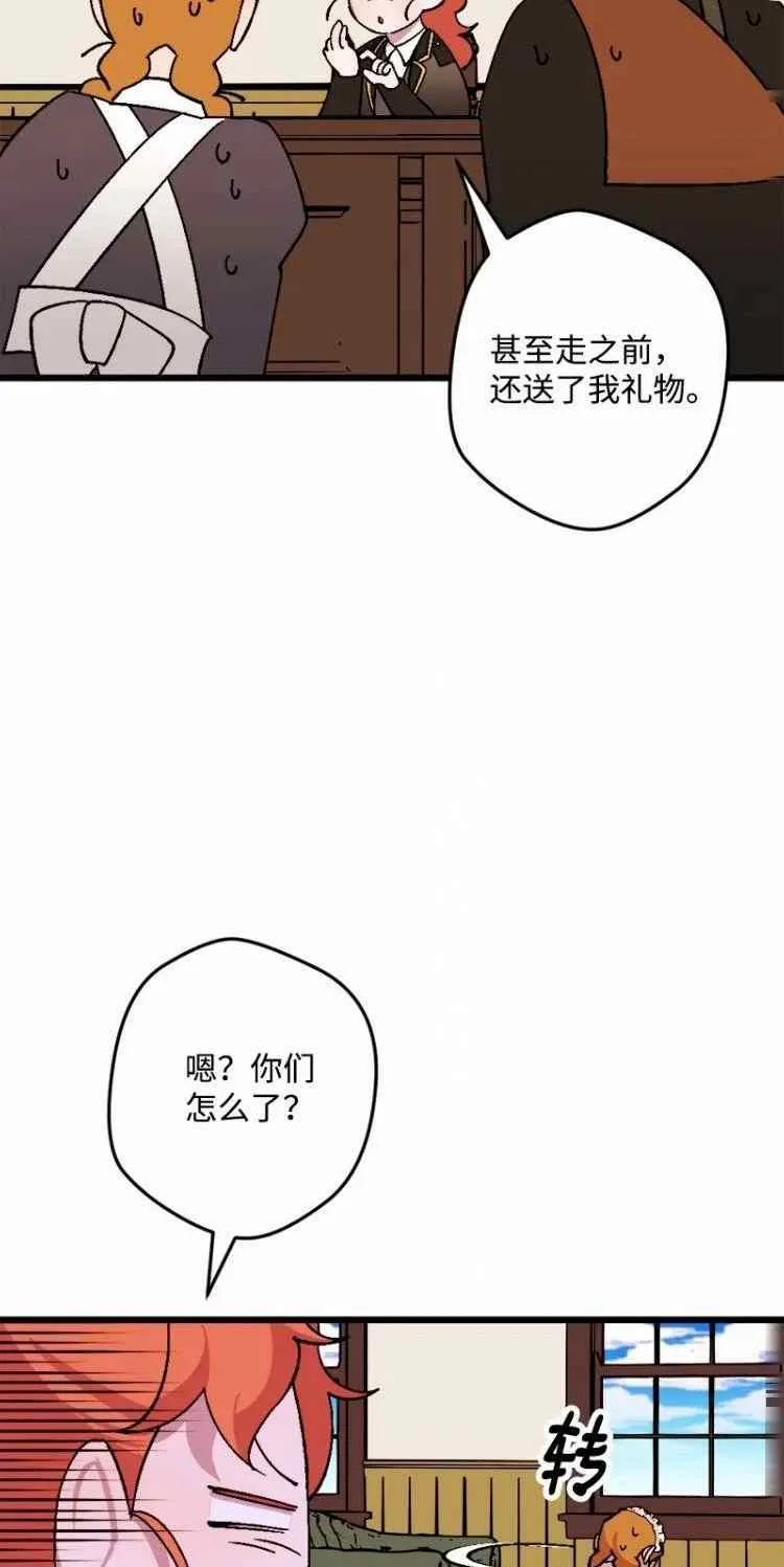 第58话 第48页
