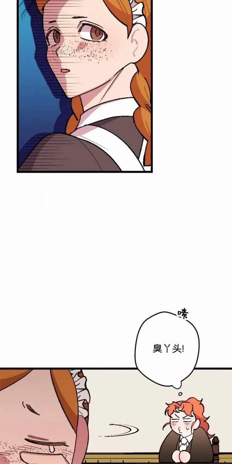 第58话 第54页