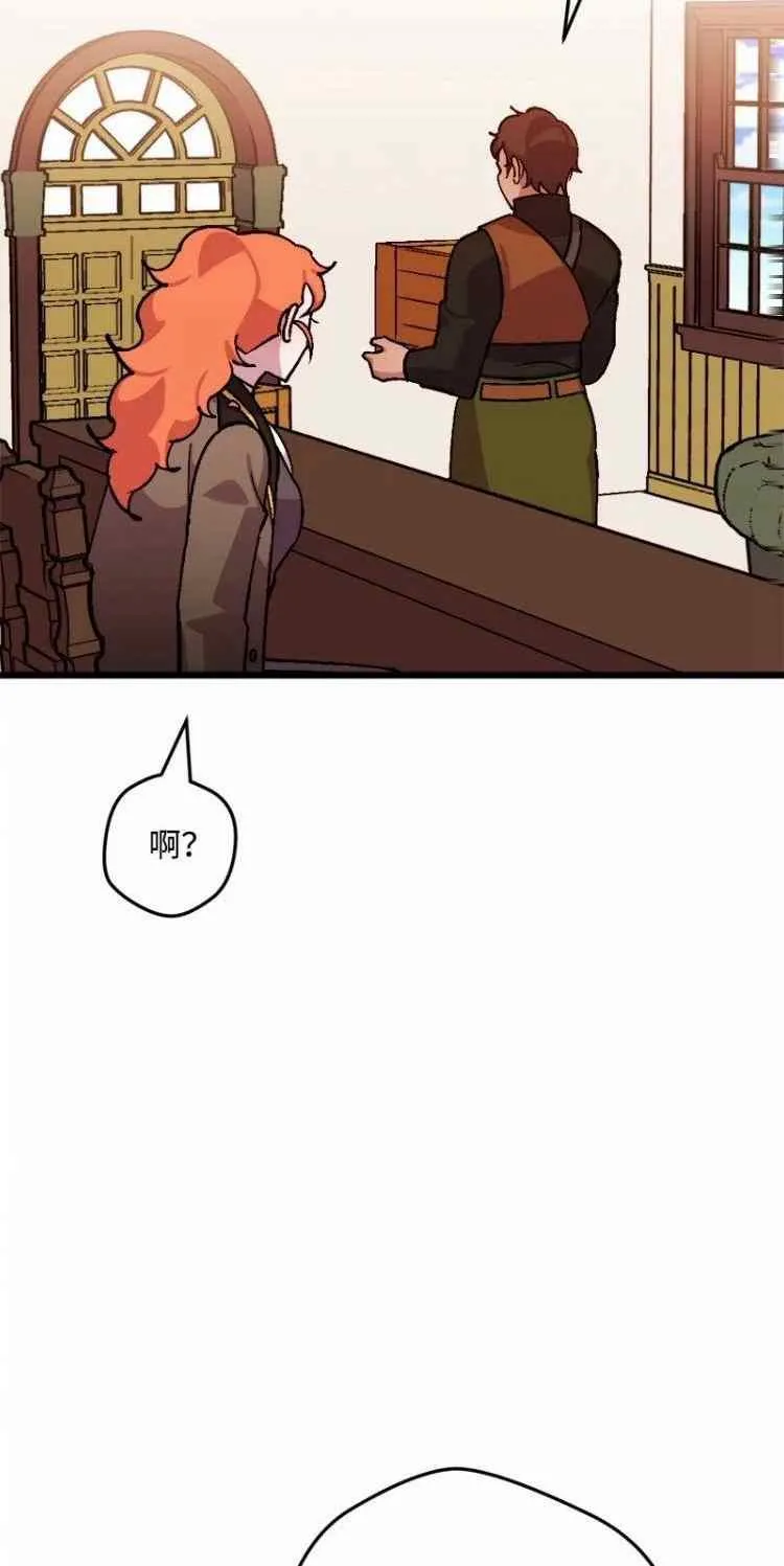 第58话 第56页