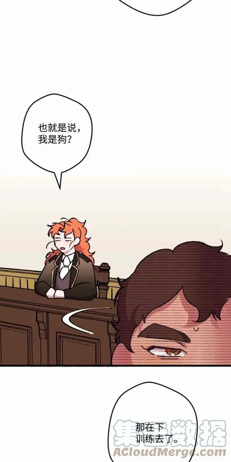 第58话 第58页