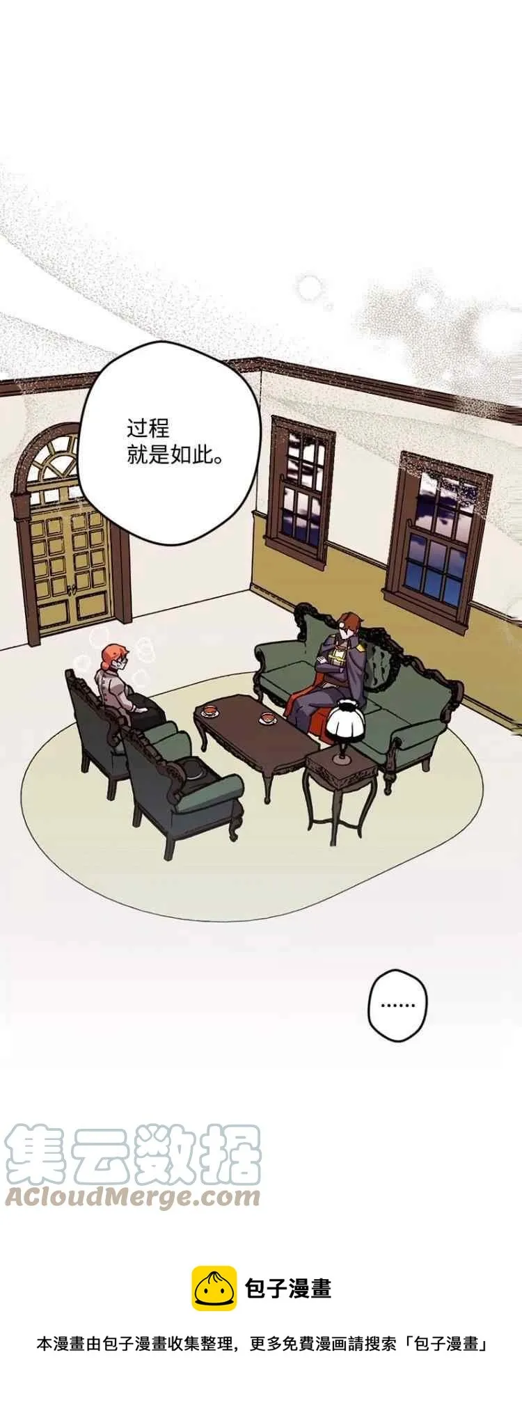 第56话 第13页