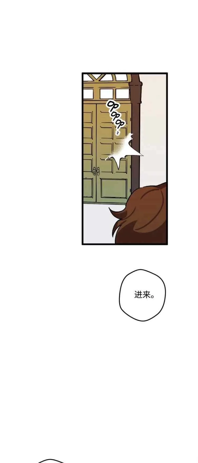 第56话 第14页