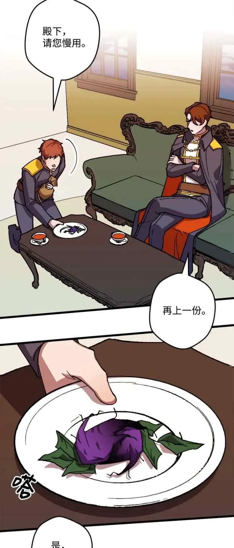 第56话 第15页