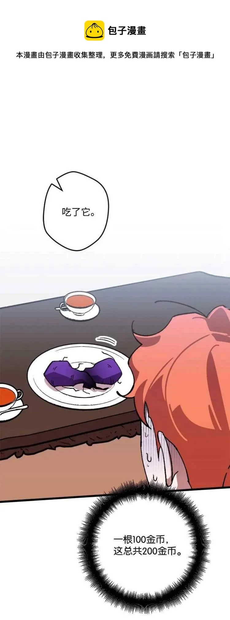 第56话 第17页