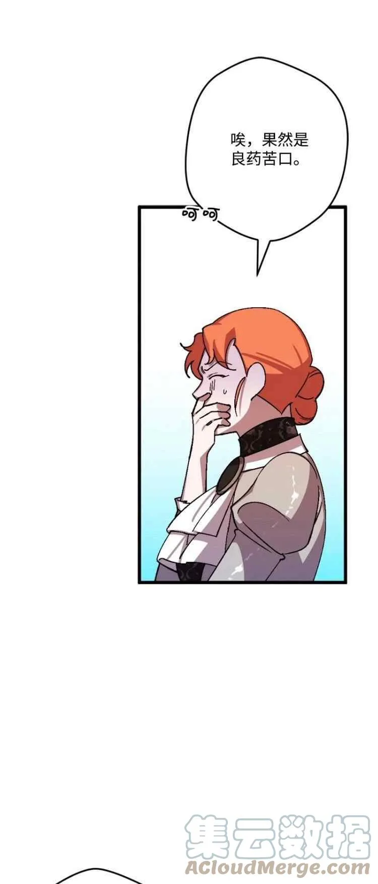 第56话 第22页