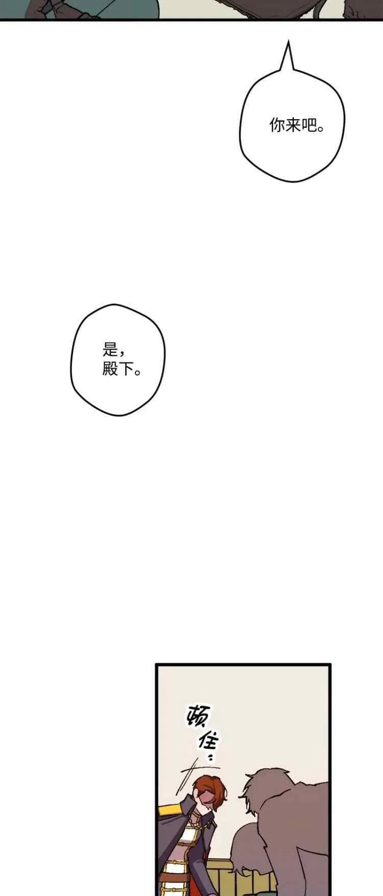 第56话 第26页