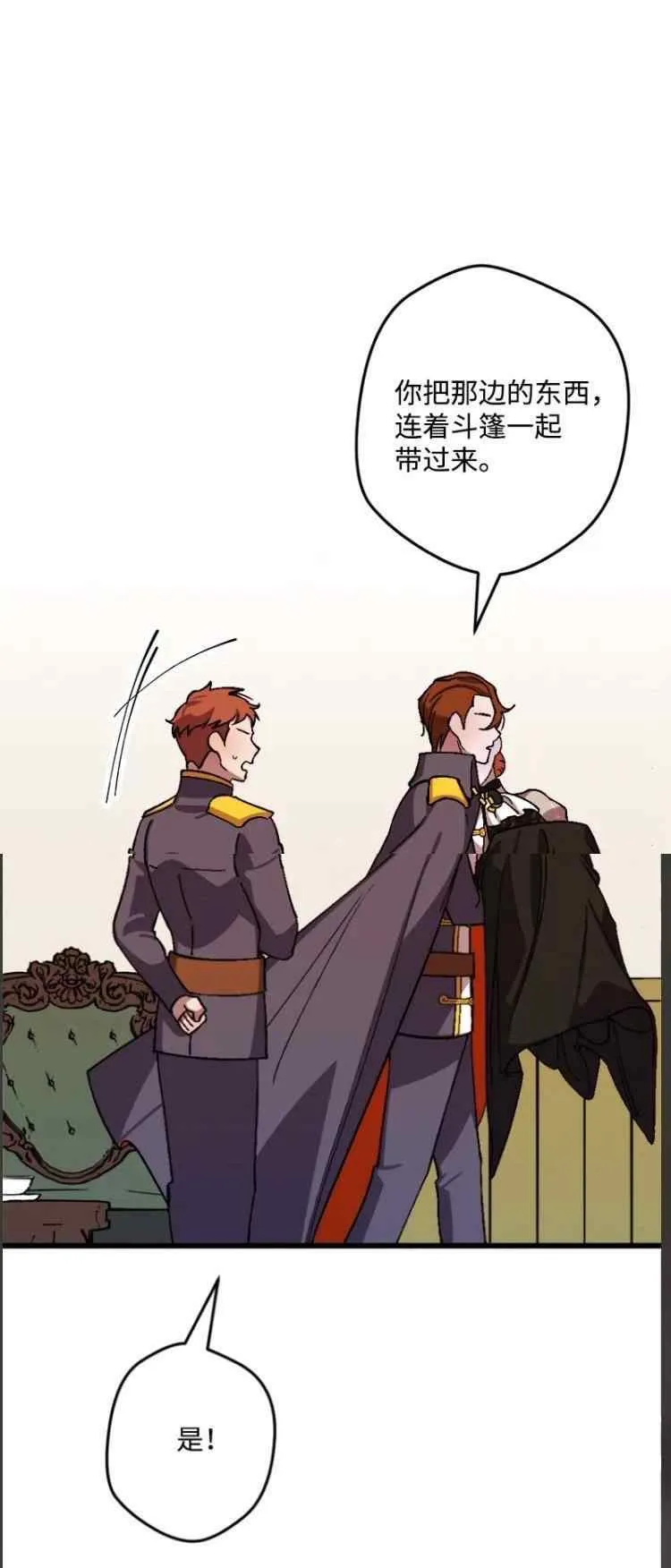 第56话 第30页