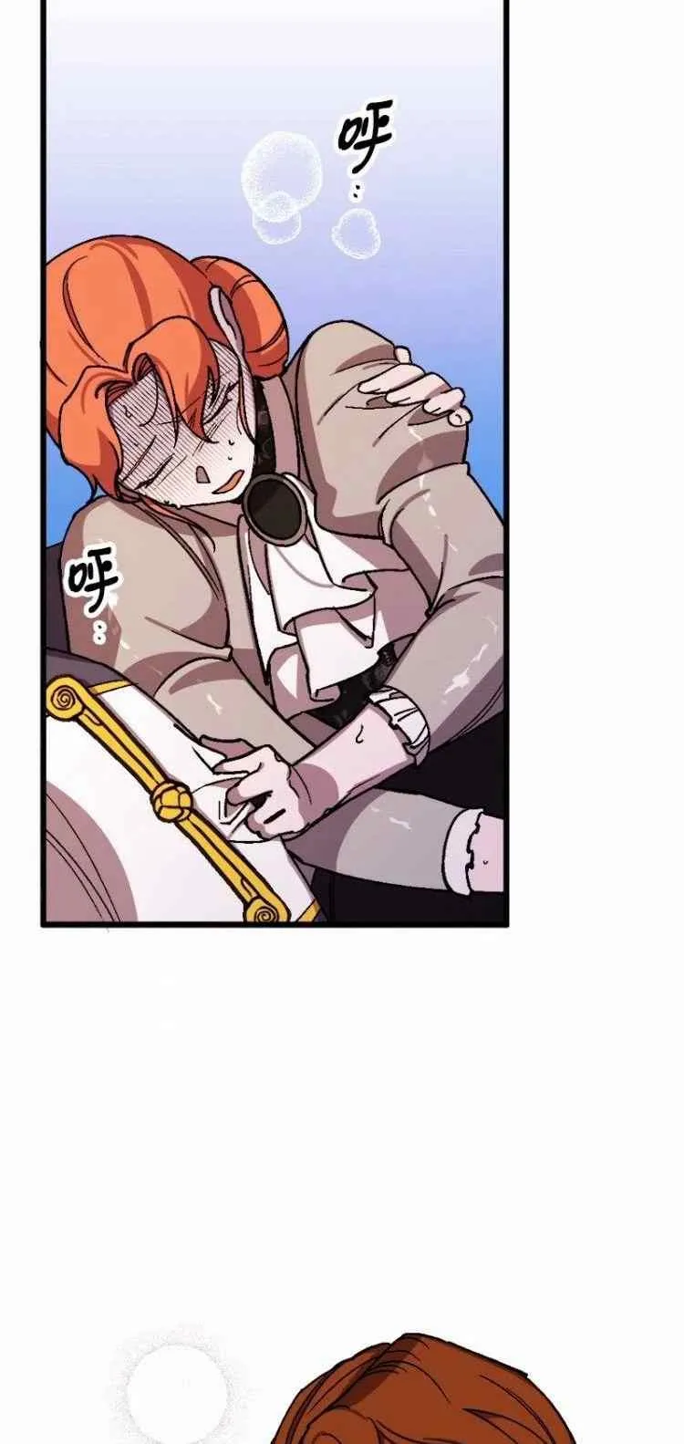 第56话 第32页