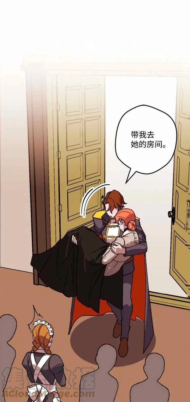 第56话 第34页