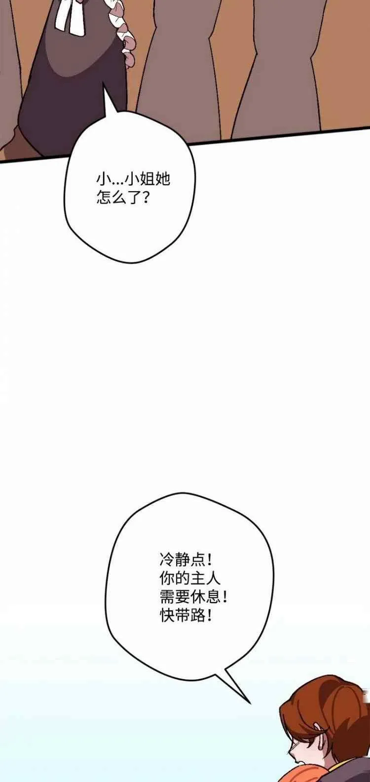 第56话 第35页