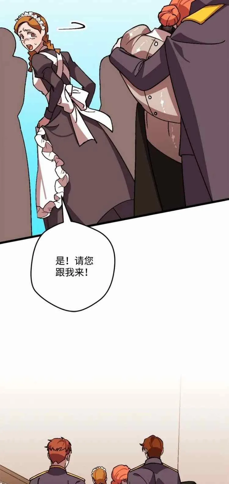 第56话 第36页