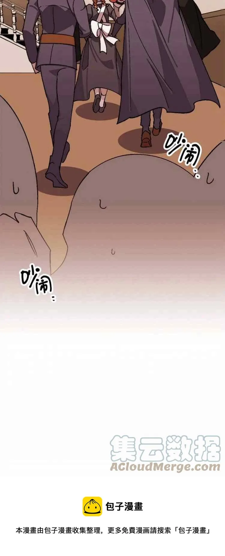 第56话 第37页
