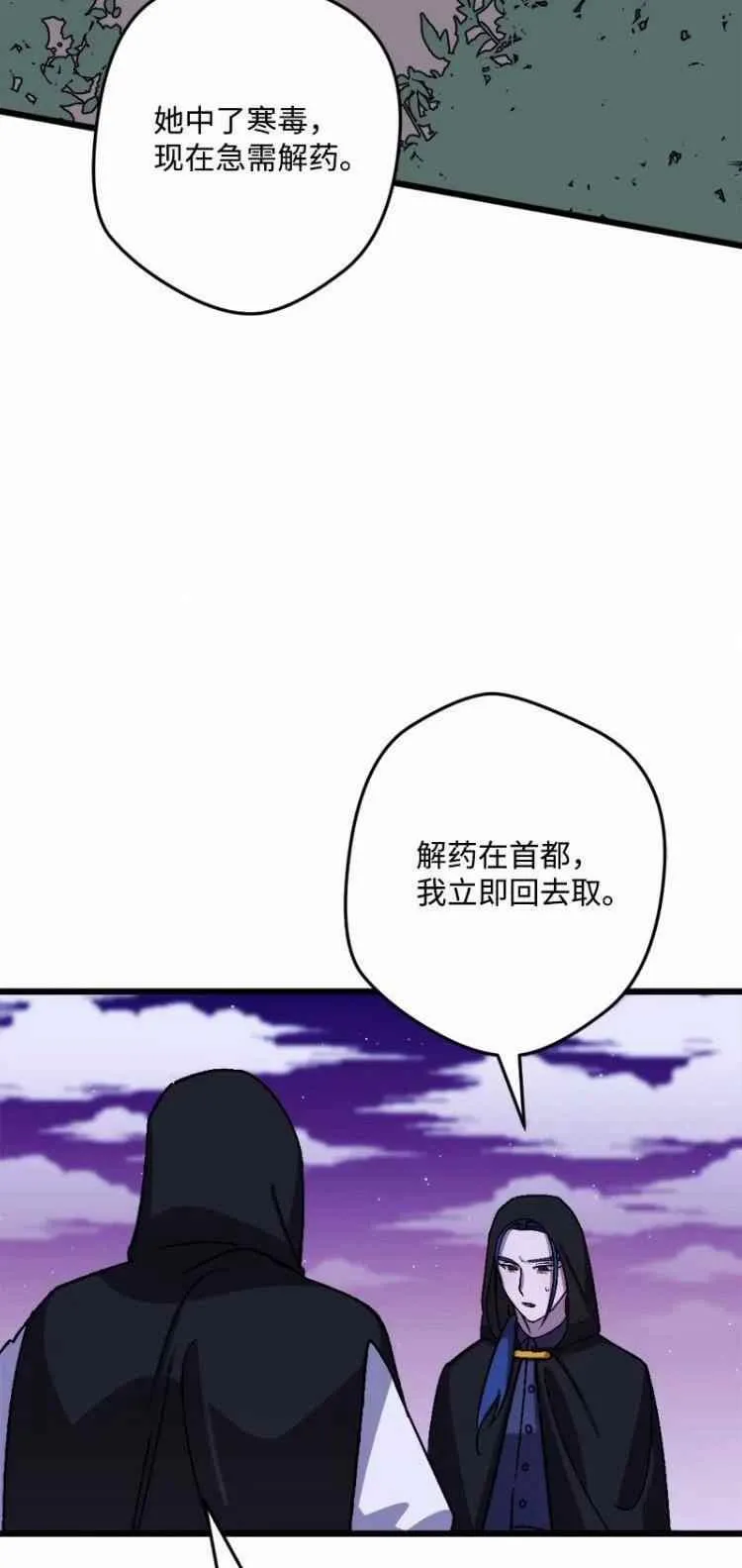 第56话 第39页