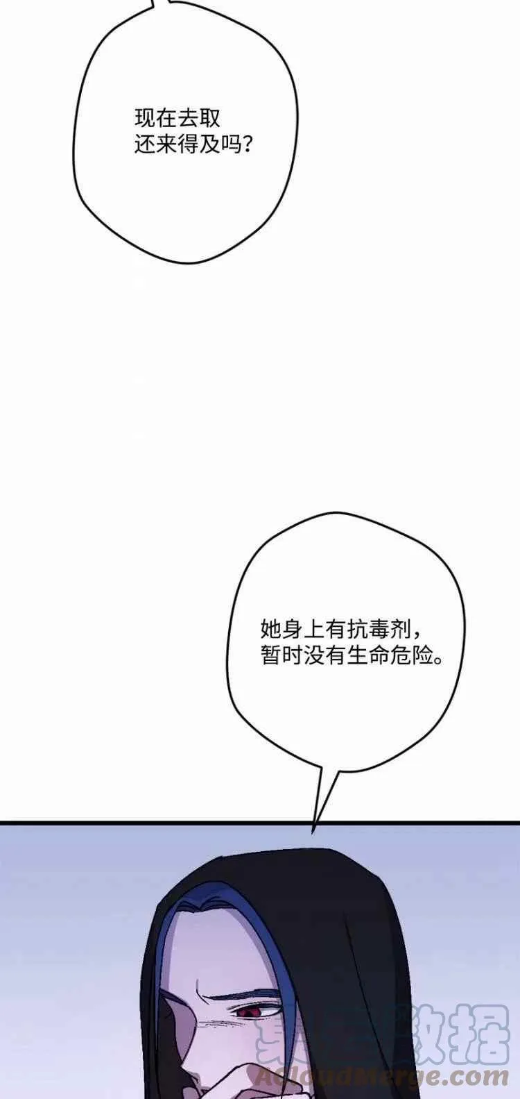 第56话 第40页