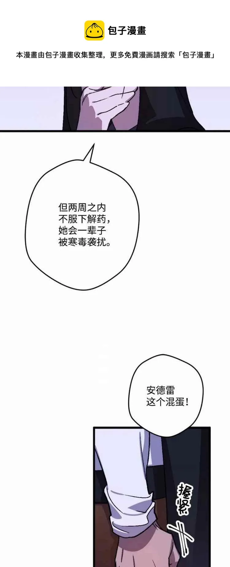 第56话 第41页