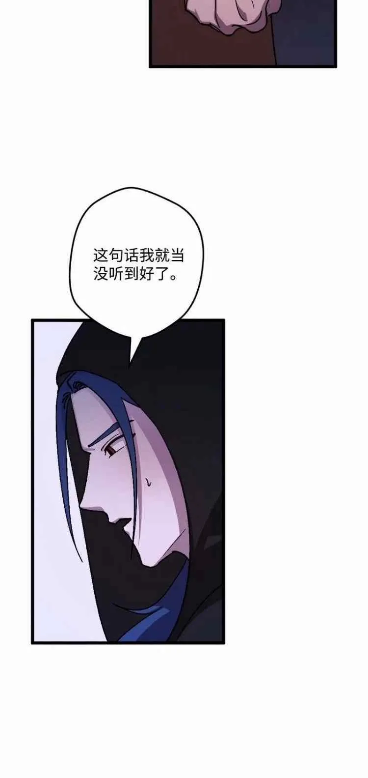 第56话 第42页