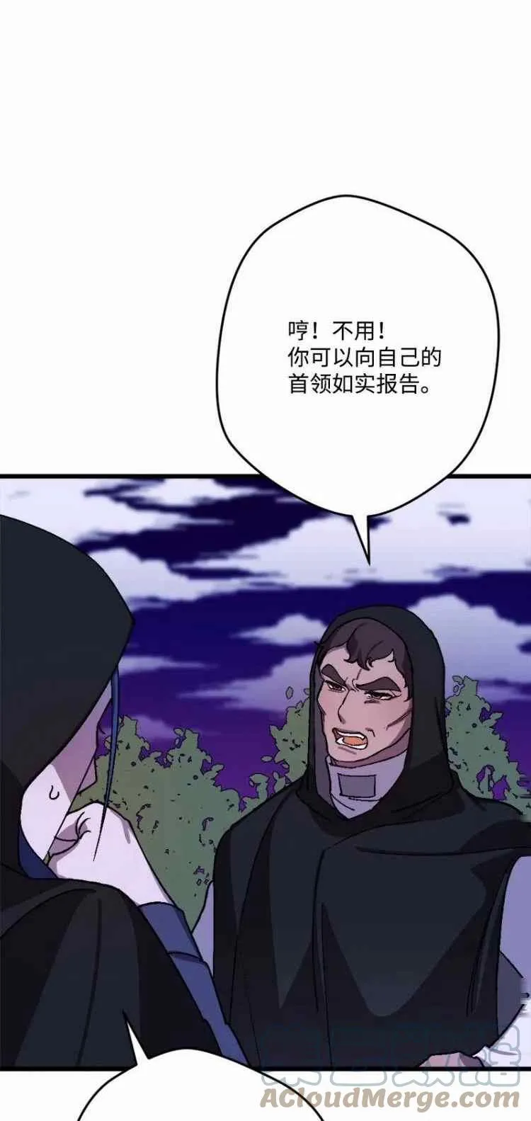 第56话 第43页