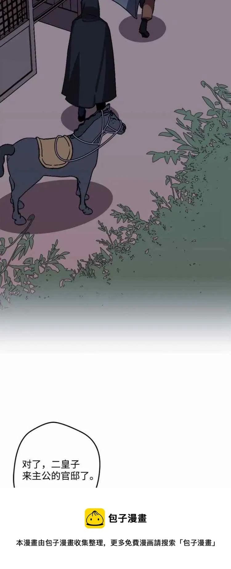 第56话 第45页