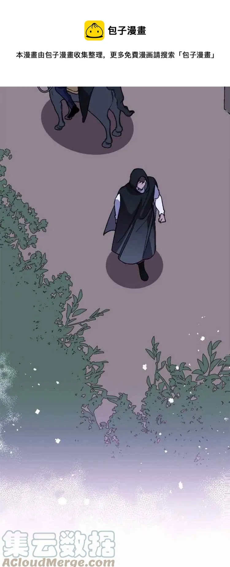 第56话 第49页