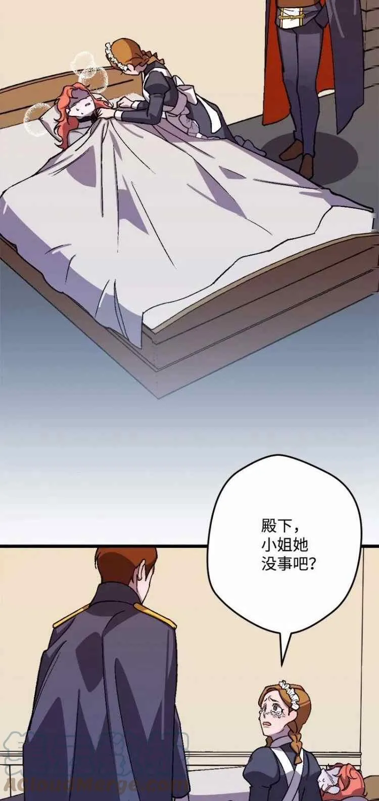 第56话 第52页