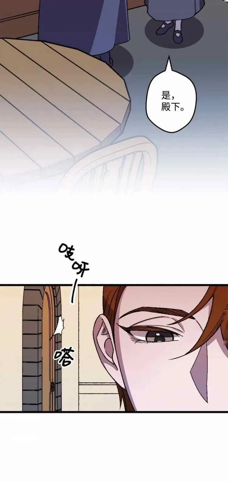 第56话 第56页