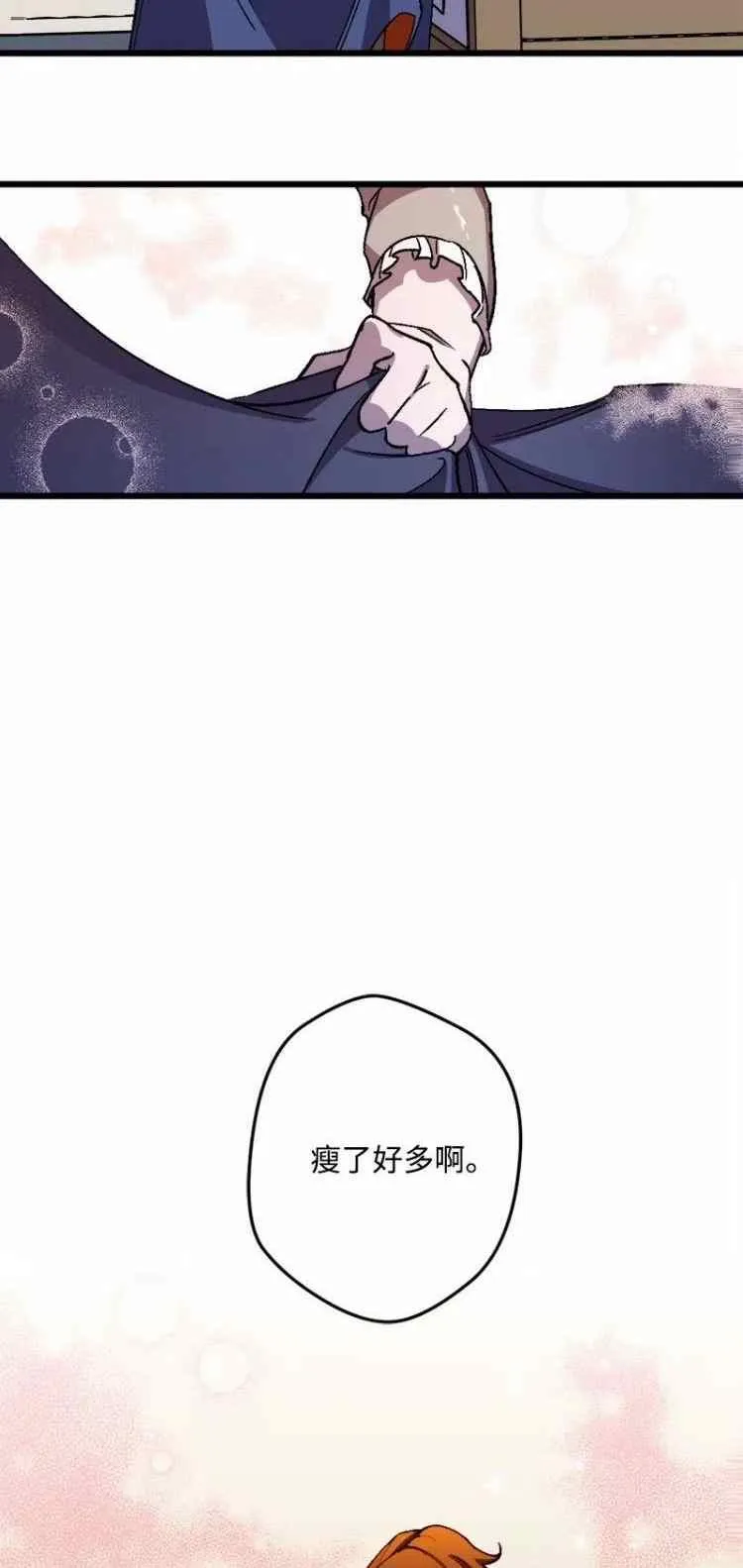 第56话 第59页