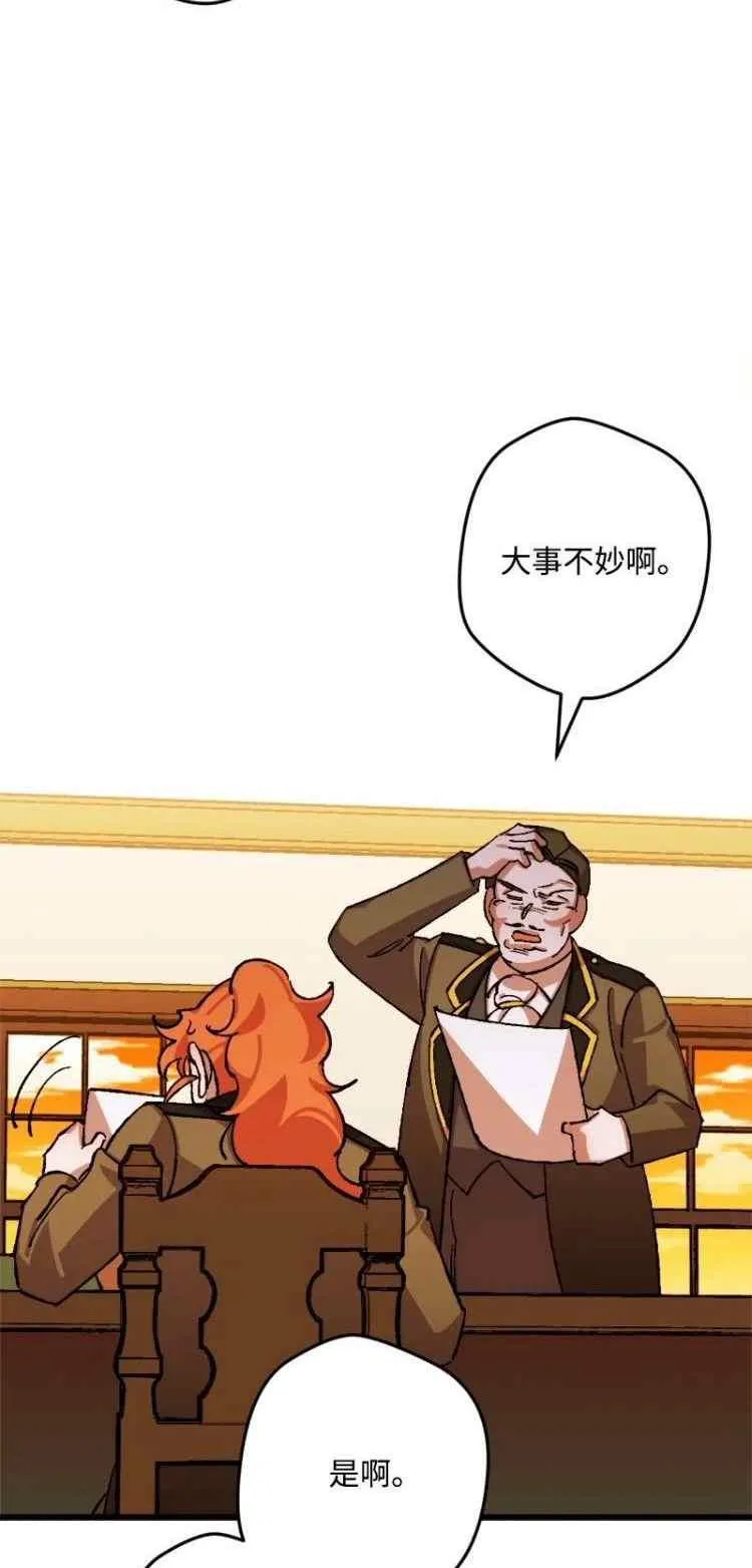 第46话 第10页
