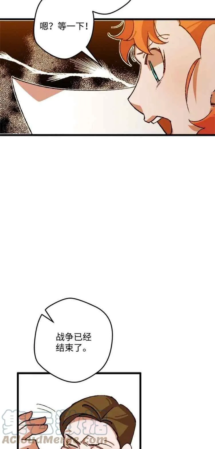 第46话 第11页