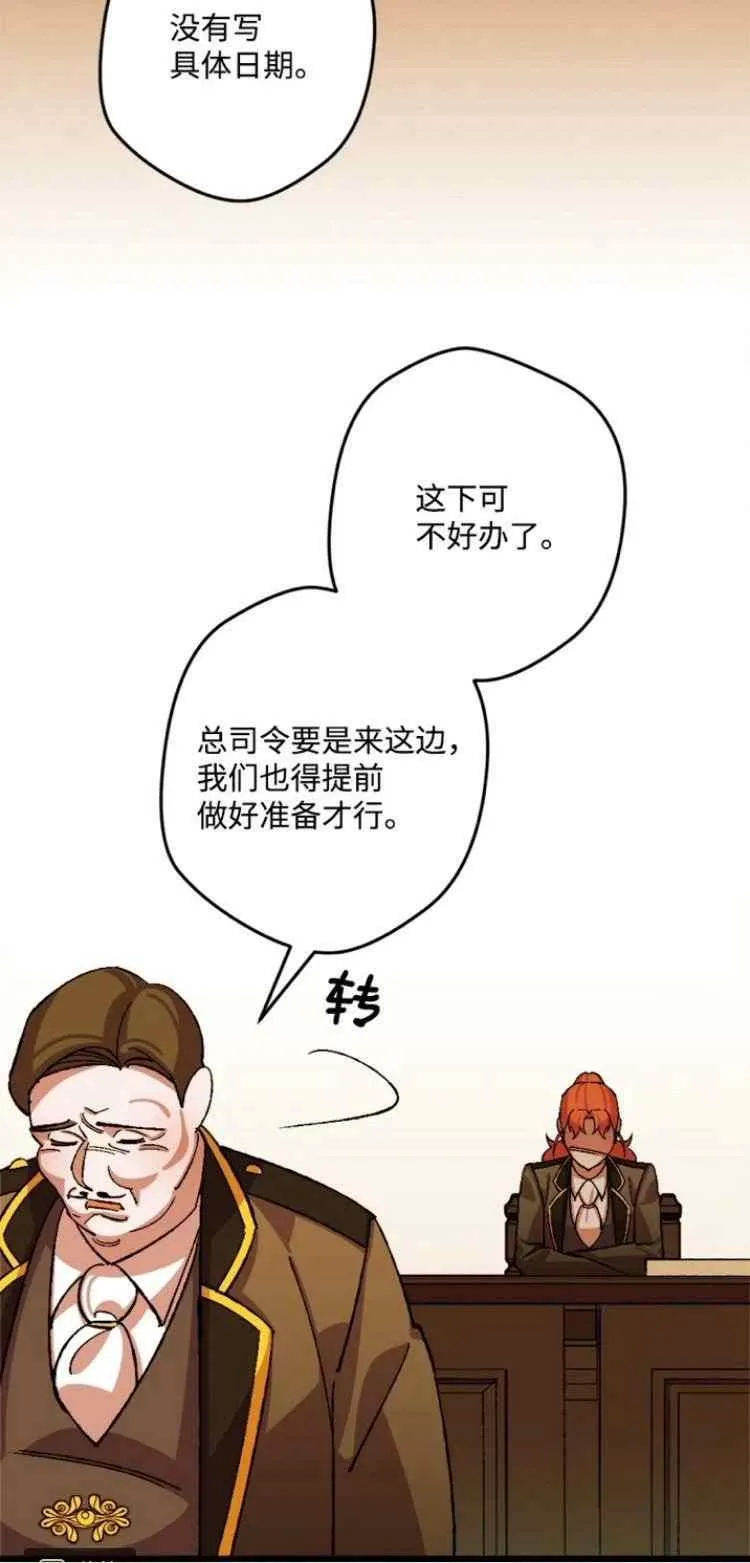 第46话 第20页