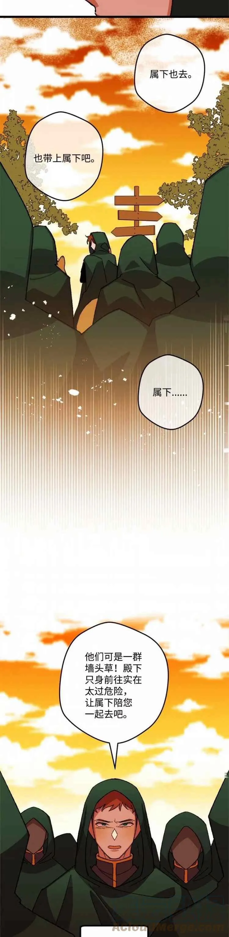 第46话 第23页