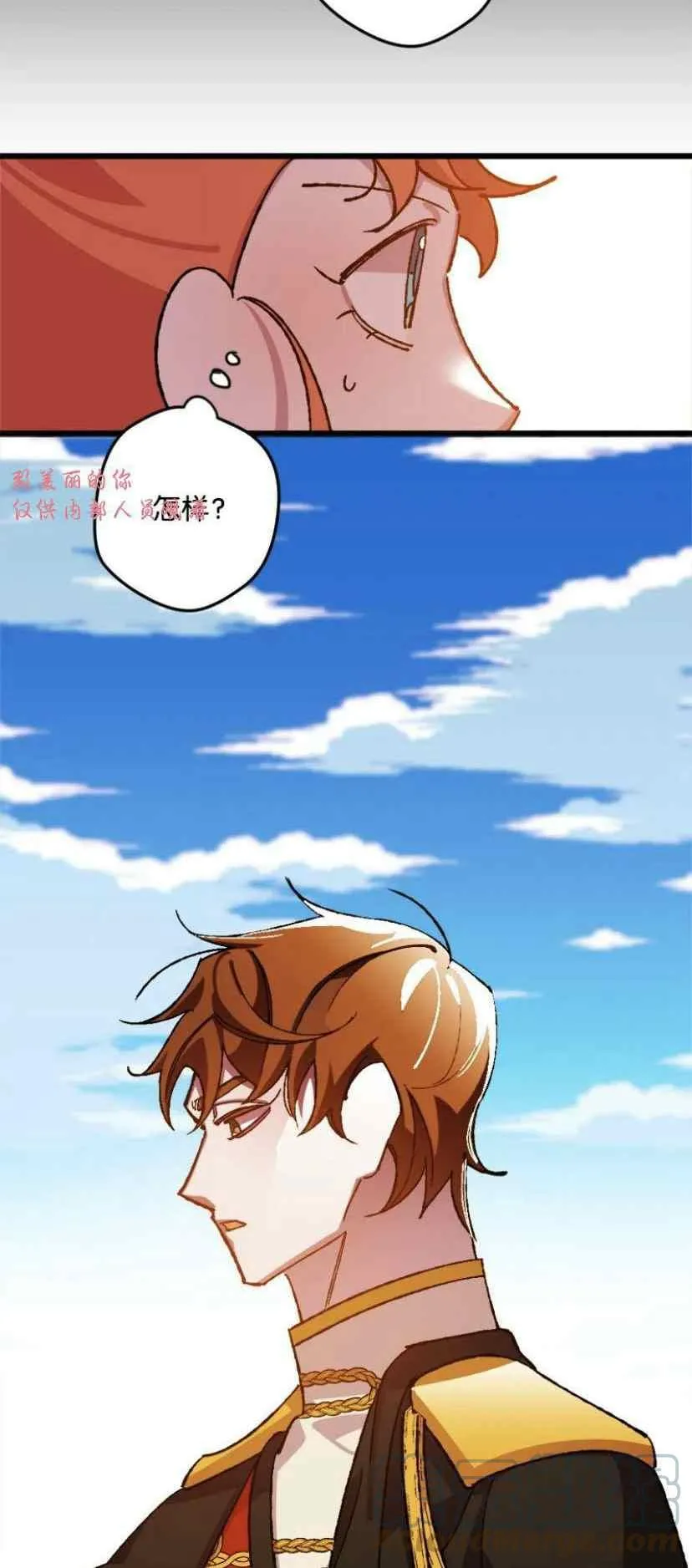 第38话 2 第10页
