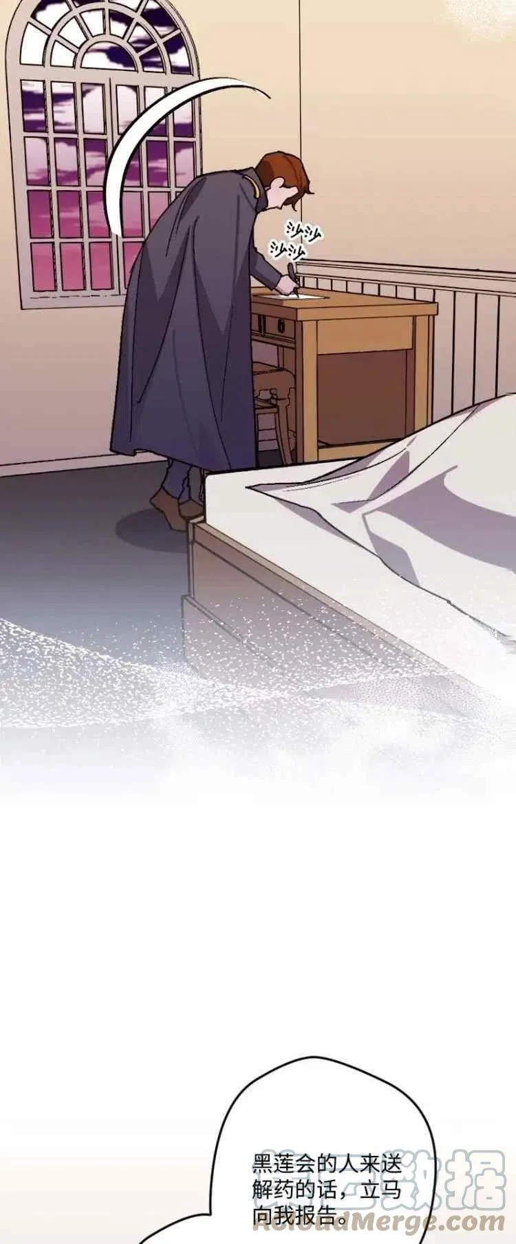 第57话 第10页
